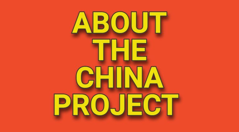 ABOUT THE CHINA PROJECT 