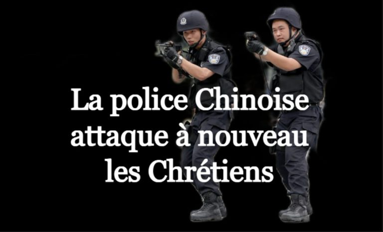 L’Église réformée chrétienne de Fuyang Maizhong a fait face à un nouveau raid de la police chinoise!