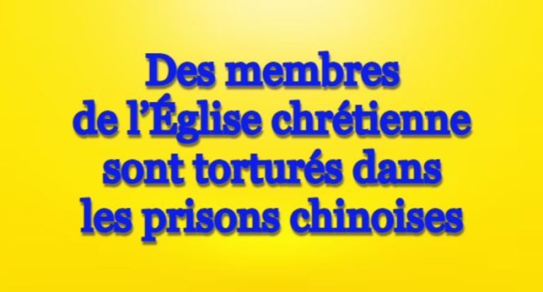 D’autres fidèles de l’Église chrétienne de Dieu Tout-Puissant en Chine auraient été appréhendés et soumis à la torture