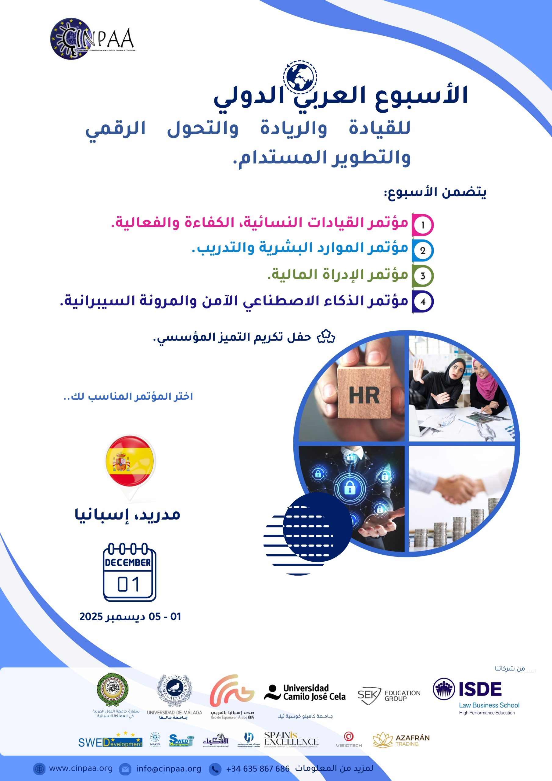 غلاف الأسبوع العربي الدولي مدريد 2025