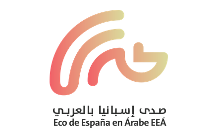 logo_25_eea_logo_scaled