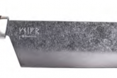 CrushGrind Ragnar Coltello Chef cm 24