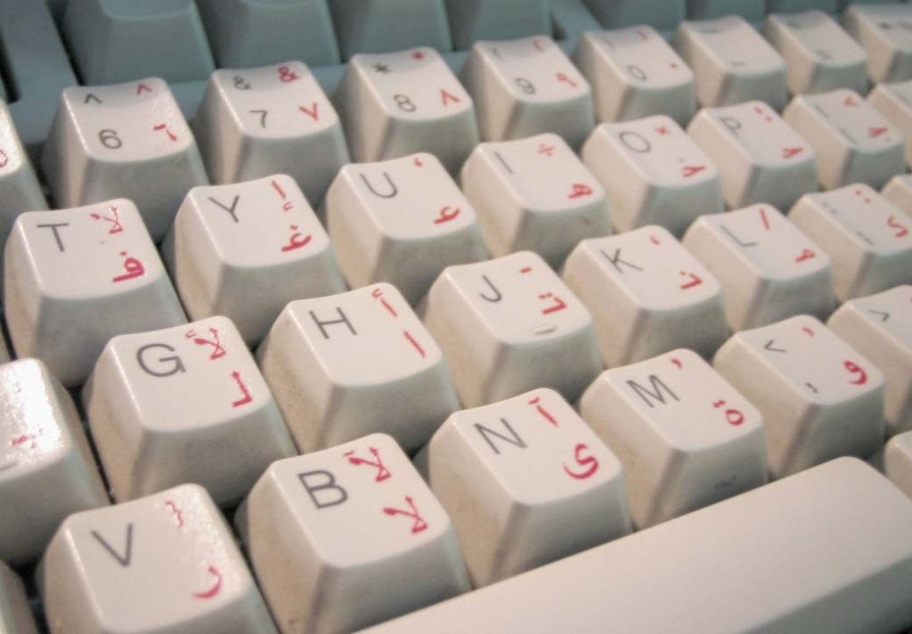 arabic keyboard