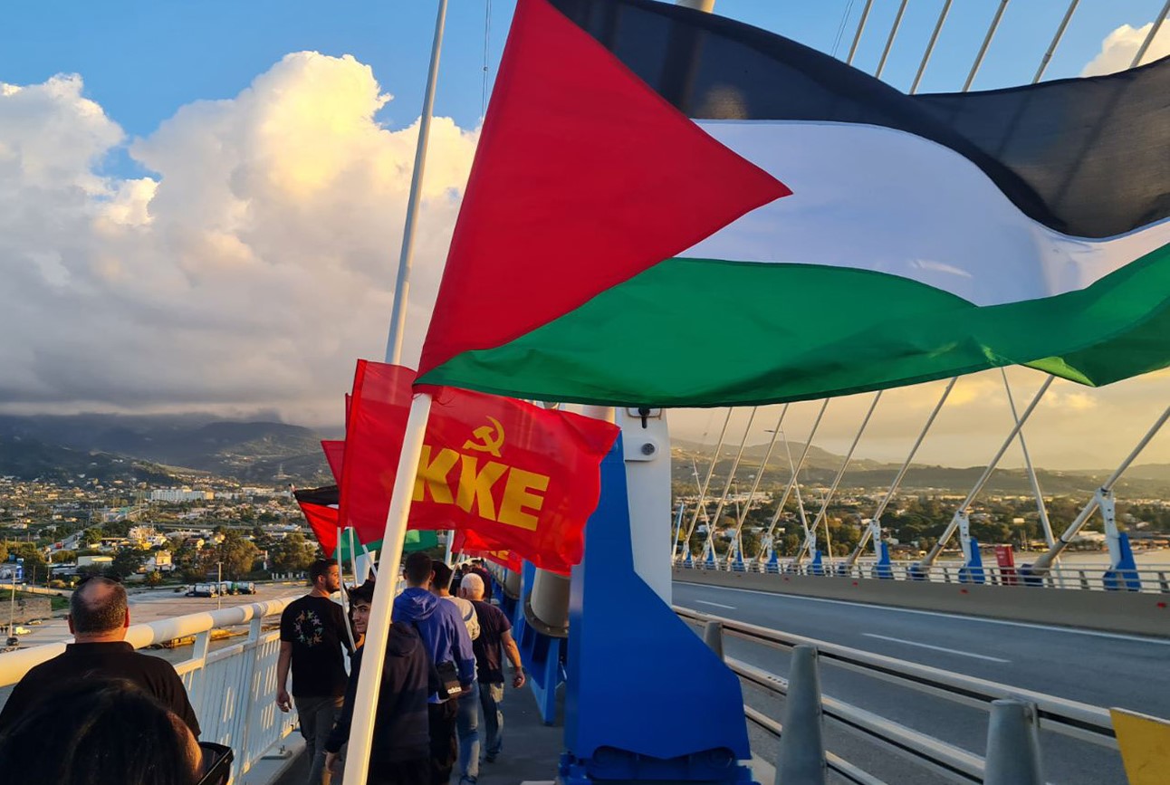 KKE Palestine Image Νεφ Twitter