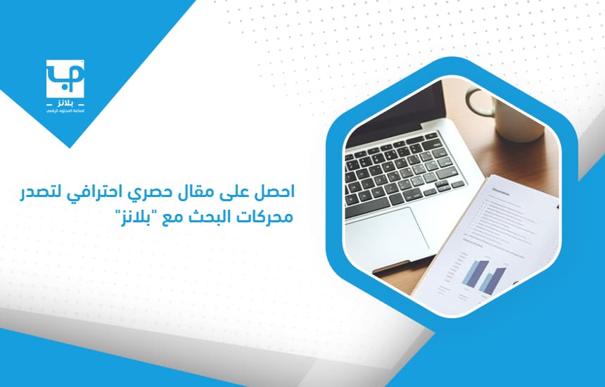 Get_an_exclusive__professional_article_to_rank_at_the_top_of_search_engines_with__Plans_