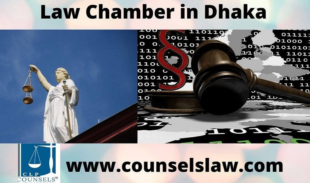 Law Chamber in Bangladesh