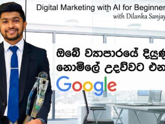 Google Maps & Google Pages - Digital Marketing with AI for Beginners with Dilanka Sanjaya (Sinhala)