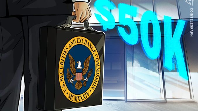 SEC reportedly offering $50K incentive for eligible staff to resign SEC reportedly offering $50K incentive for eligible staff to resign