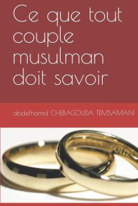 Ce que tout couple musulman doit savoir