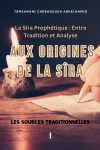 Aux Origines de la Sîra : Les Sources Classiques