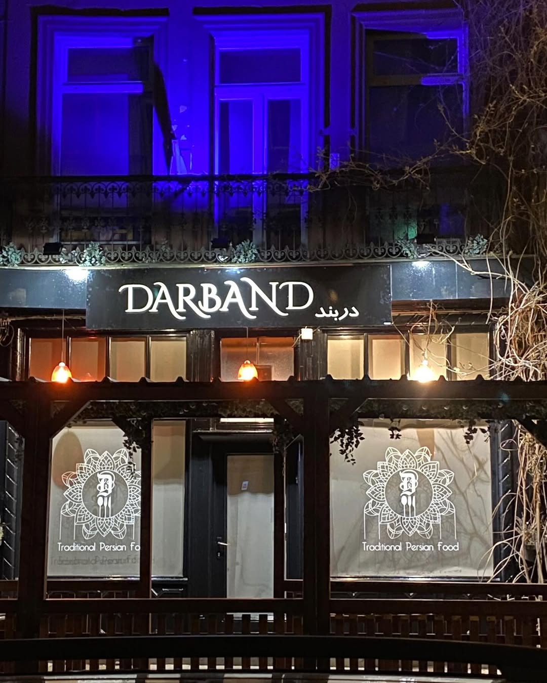 De unieke, overdekte en gezellige buitentuin van restaurant Darband, direct voor de ingang in Kortrijk.