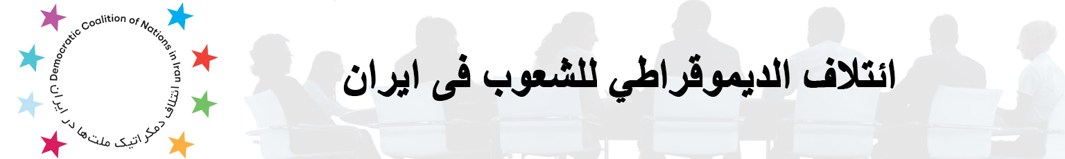 header-arab3