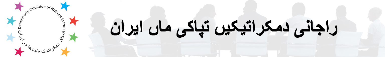 header-baluch2