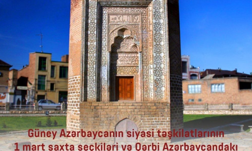 Güney Azərbaycanın siyasi təşkilatları