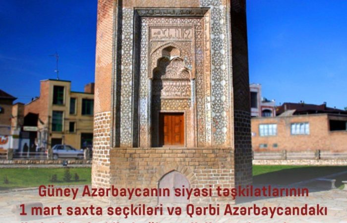 Güney Azərbaycanın siyasi təşkilatları