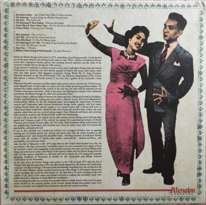V/A: CAMBODIAN NUGGETS LP back cover