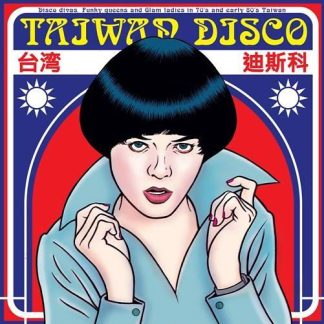 VA: TAIWAN DISCO - Disco Divas, Funky Queens and Glam Ladies from Taiwan in the 70s and early 80s LP