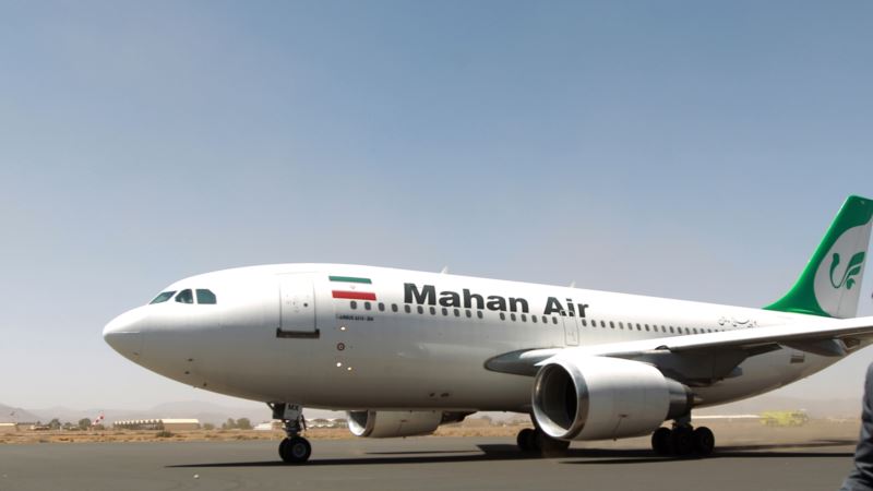 تحریم‌های جدید آمریکا علیه اشخاص و نهادهای مرتبط با شرکت‌‌های هواپیمایی ایران