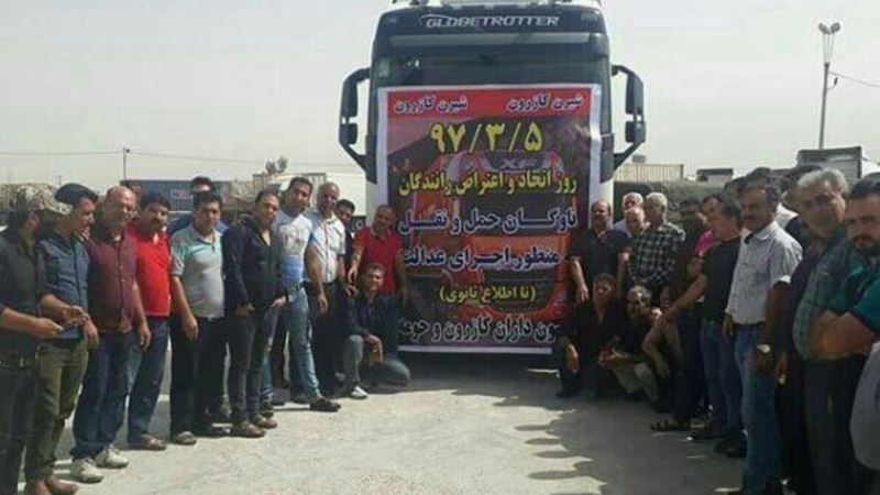 پنجمین روز اعتصاب رانندگان و کامیون داران ایران
