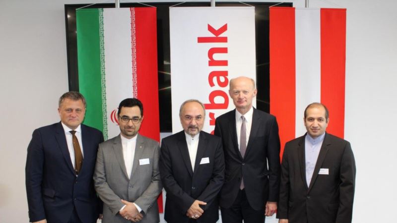 اوبر بانک اتریش «به دلیل تحریم‌های آمریکا» به همکاری خود با ایران پایان می‌دهد