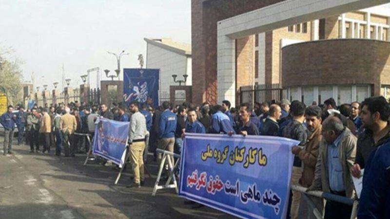 تجمع اعتراضی کارگران گروه ملی فولاد اهواز