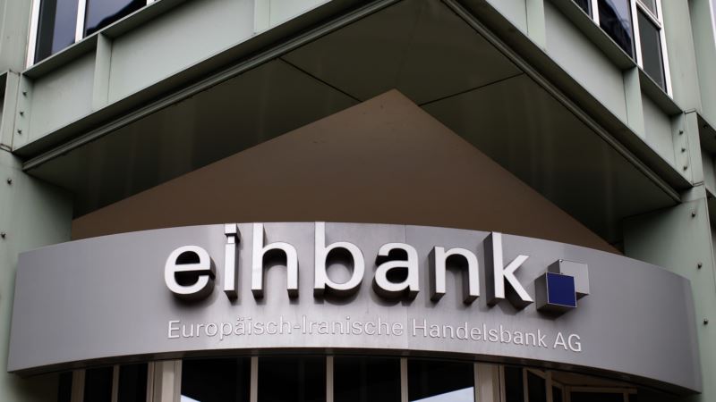 ایران درخواست برداشت پول از بانک آلمانی را «پس گرفت»