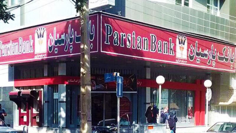 گزارش وال استریت جورنال درباره تحریم جدید بانک‌های ایران توسط آمریکا