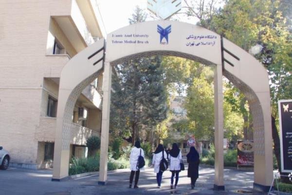ورود گشت انتظامی به دانشگاه تهران مرکز و ایجاد درگیری با دانشجویان این دانشگاه