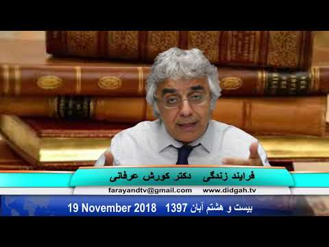 برنامه فرآیند زندگی: تفاوت برخورد مذهب و علم، درک جوانان از شرایط، ارزش جان انسان و سایکوپت ها