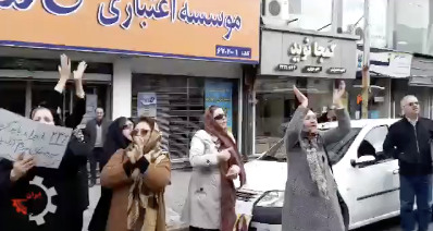 مالباخته و کارگر، ایستاده ایم در سنگر! تجمع غارت شدگان کاسپین در رشت، ۱۱ دی ۹۷