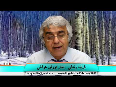 برنامه فرآیند زندگی: آسیب های ناشی از خداباوری به مغز، مبارزه ضد تنبلی، پرهیز از تولید سایکوپت