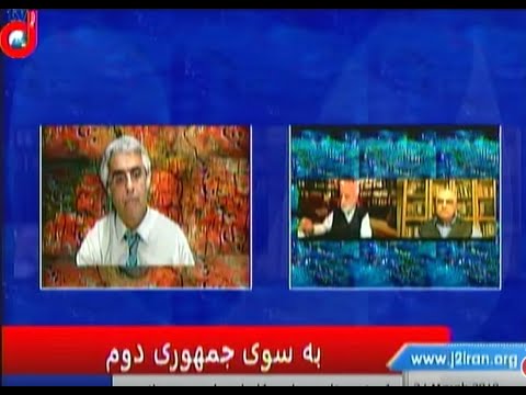 جبهه ی جمهوری دوم و سفارش به سازماندهی شهروندی: رامین کامران-کورش عرفانی-امیرحسین لادن