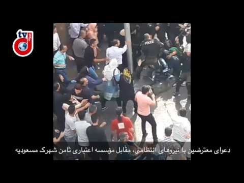 تجمعات و اعتراضات مال باختگان مؤسسات مالی ورشکسته در ایران خرداد ۹۶