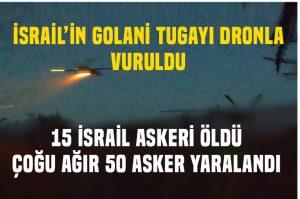 Hizbullah İsrail'in Golani Tugayını vurdu.. 15 İsrail askeri öldü çoğu ağır 50 asker yaralandı