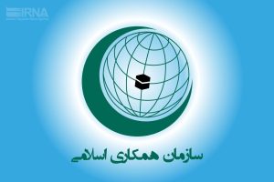 Iran Islam Ulkeleri Disisleri Bakanlarinin V6RIw8
