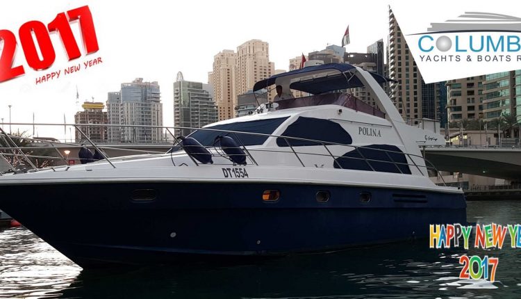 تأجير يخوت فى دبي بمناسبة رأس السنة 2017