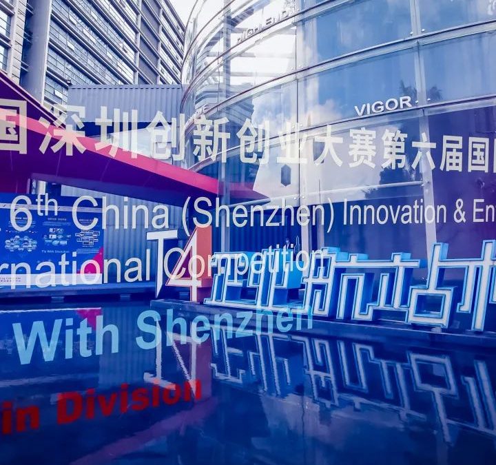 Final|The 6th China (Shenzhen) Innovation and Entrepreneurship International Competition en España,  Ganó el Spin-off – UPV KERIONICS