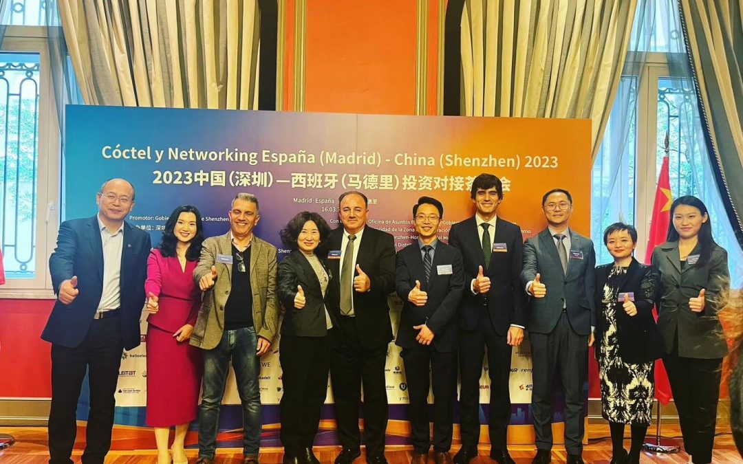 Jornadas de Intercambio sobre la Colaboración Económica y Comercial entre China y España celebrada en Madrid