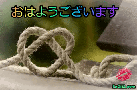 Gif Buon Pomeriggio
