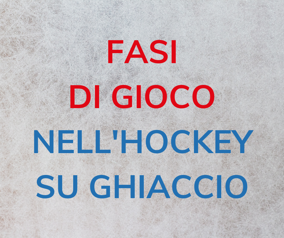 Fasi di gioco nell'hockey su ghiaccio