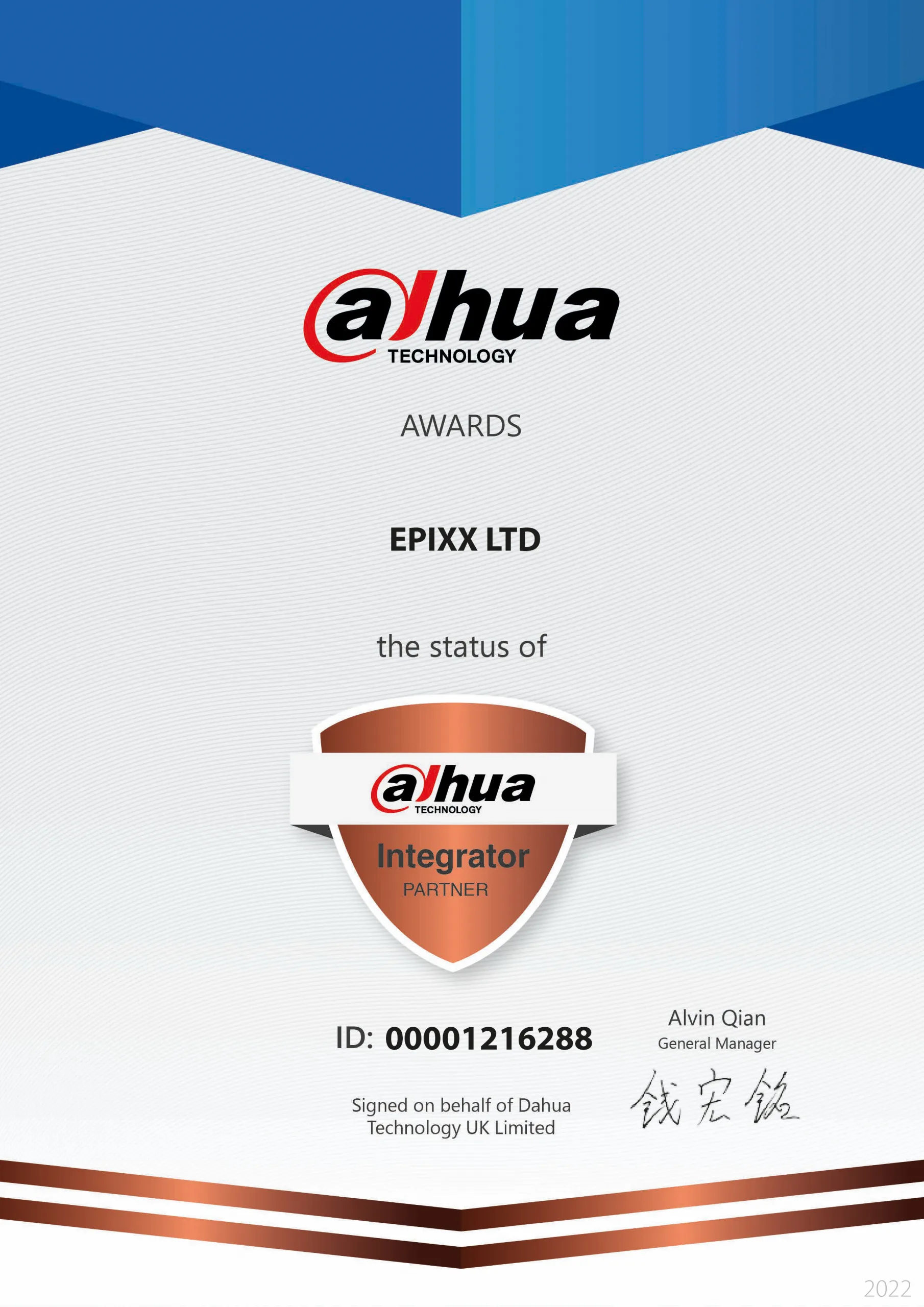 Dahua approved certificate. Awarded to Epixx Systems