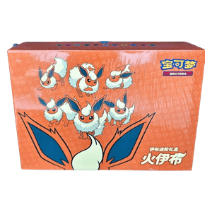 Pokemon: Flareon VMAX Advanced Gift Box “KINESISK/CHINESE”
