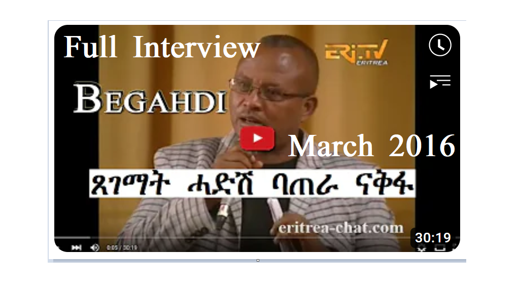 ሕግን ስርዓትን – ጸገማት ሓድሽ ባጠራ ናቅፋ 2016 ብፍረንጂ