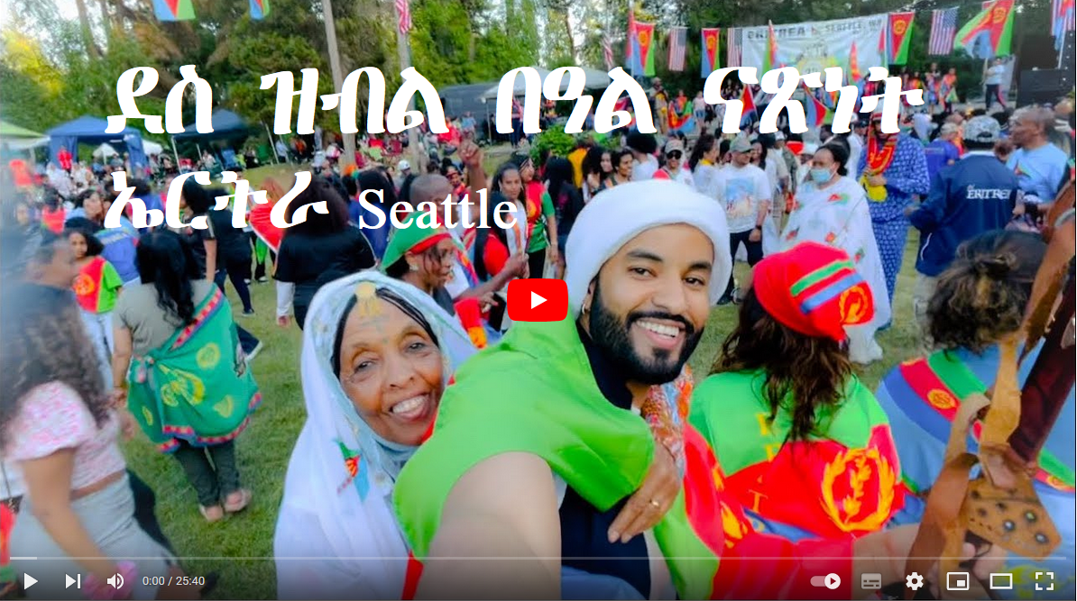 ደስ ዝብል በዓል ናጽነት ኤርትራ ሲያተል Seattle