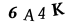 To show CAPTCHA, please deactivate cache plugin or exclude this page from caching or disable CAPTCHA at WP Booking Calendar - Settings General page in Form Options section.