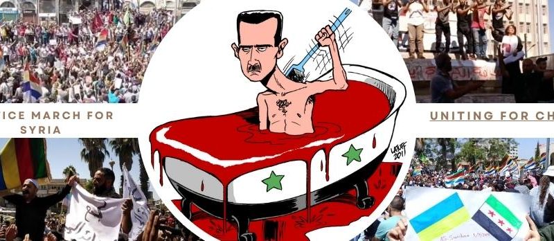قف مع سوريا: انضم إلى الاحتجاج من أجل العدالة والكرامة