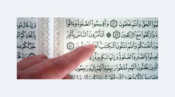كتاب ''الإسلام رحمة''…نحو فهم إنساني للقرآن