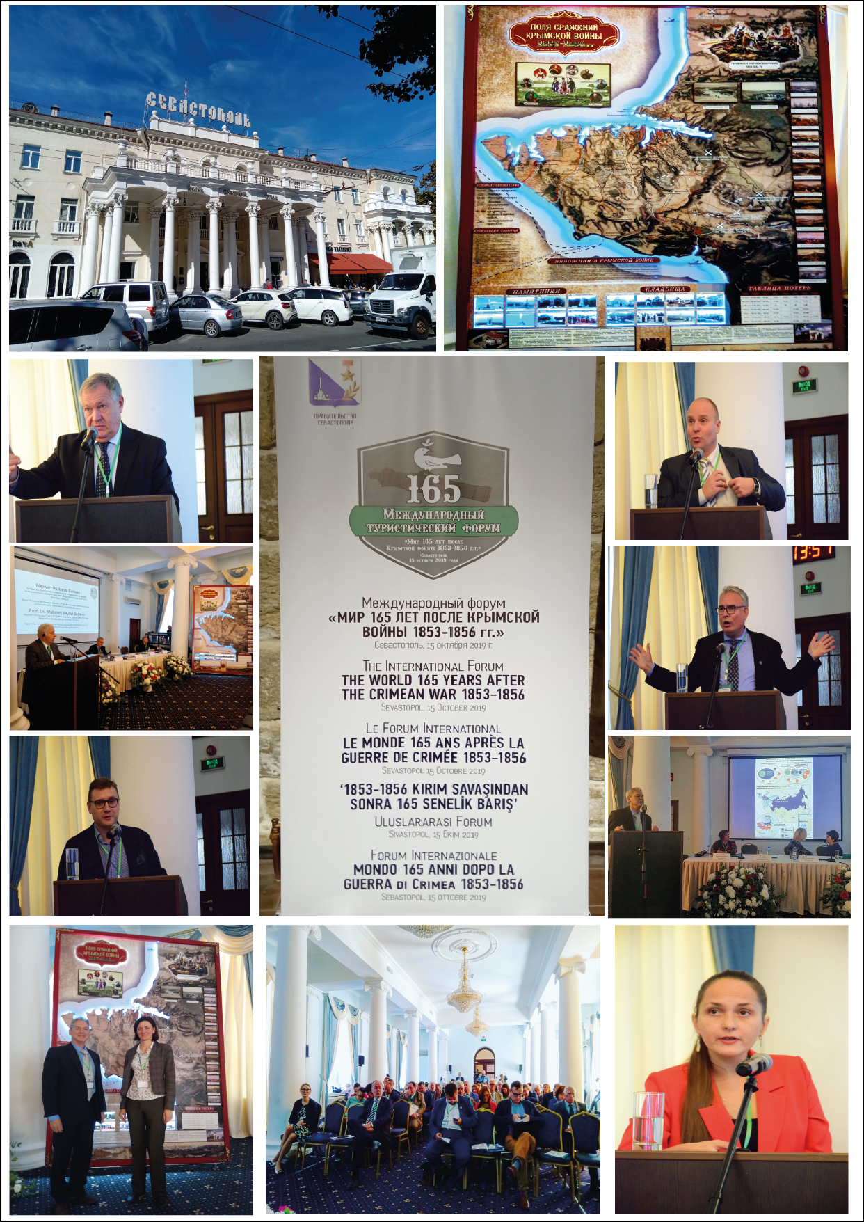 Le monde 165 ans après la guerre de Crimée 1853-1856 – Forum international – Sébastopol – 15 octobre 2019