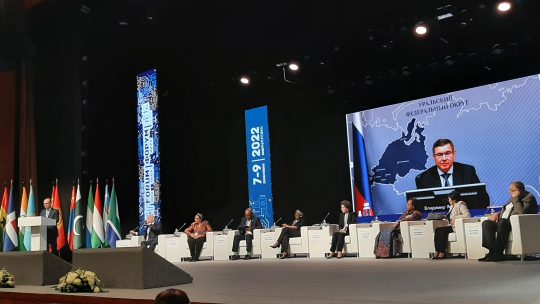 The Malicious Use of Artificial Intelligence Was Discussed at the XIII International IT-Forum