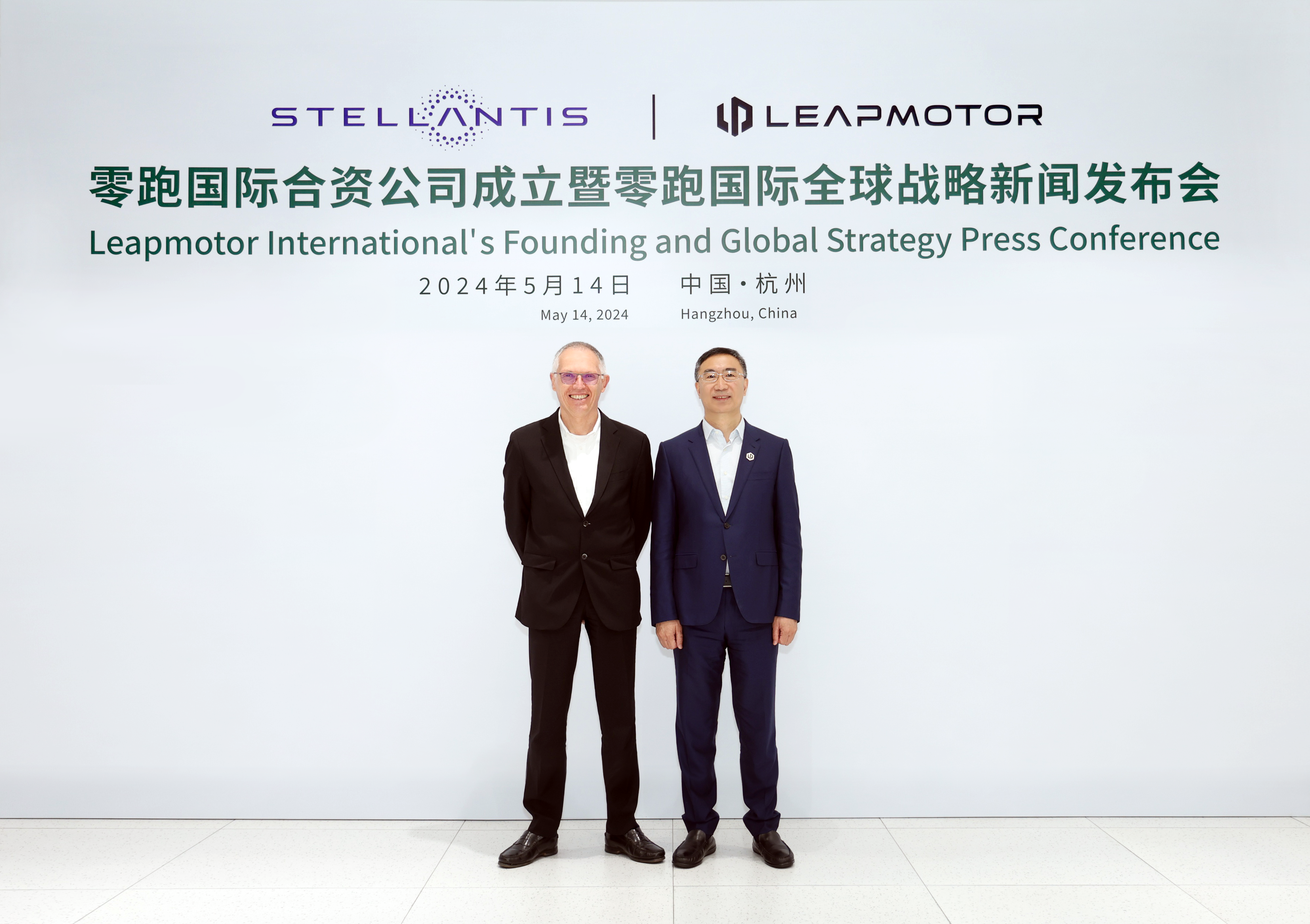 Stellantis CEO Carlos Tavares en Leapmotor oprichter, voorzitter en CEO Jiangming Zhu